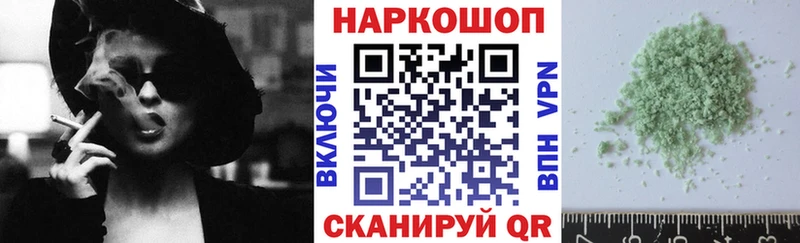 Наркотические вещества Карасук NBOMe  МЕФ  мега зеркало  ГАШ 