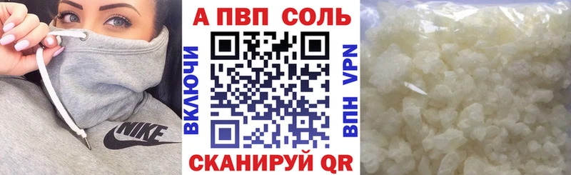 Альфа ПВП крисы CK  закладки  Карасук 