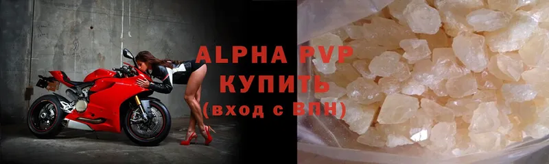 Alfa_PVP мука  Карасук 