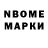 Метадон белоснежный Lyde ROBLOX