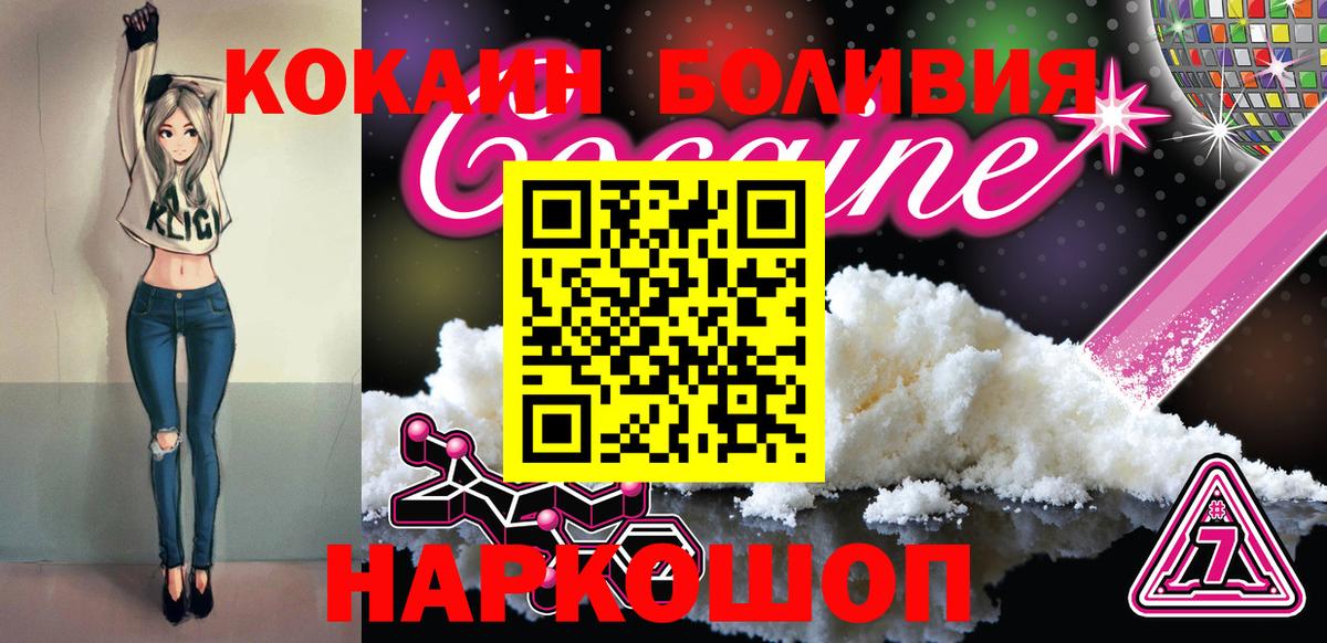 COCAIN 98% Карасук