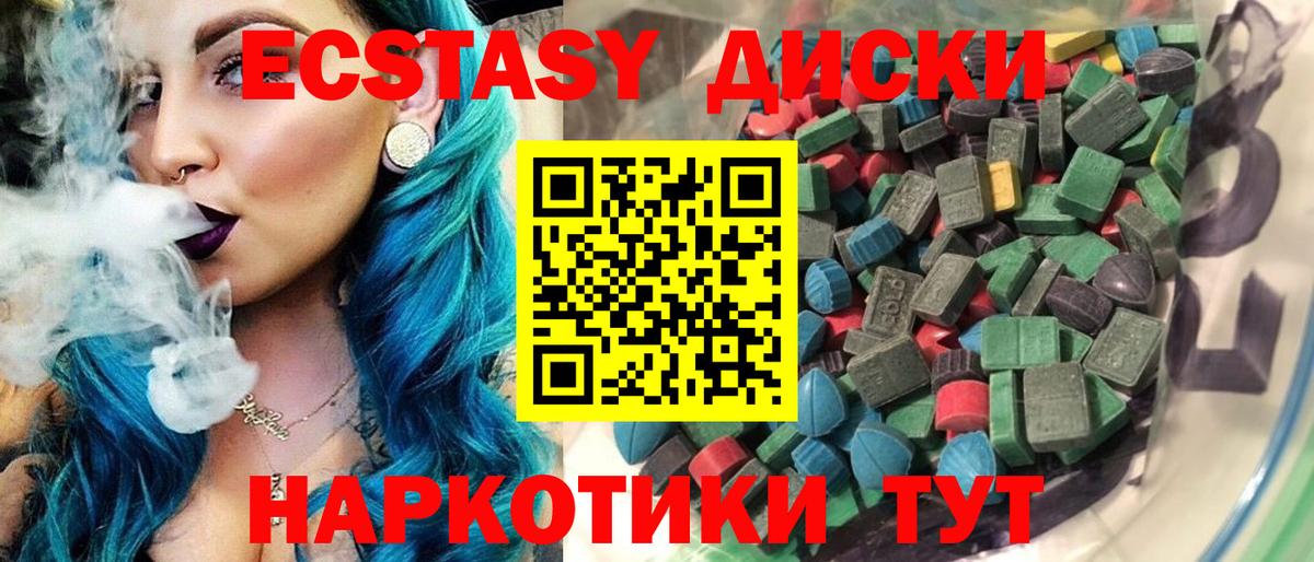 Карасук  Экстази ешки  Вход с VPN 