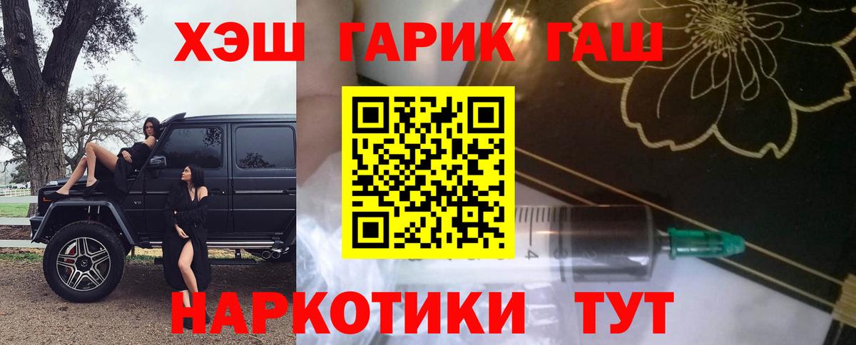 Карасук  ГАШИШ Изолятор  Вход с VPN  ГАШИШ  ГАШ AMNESIA HAZE 