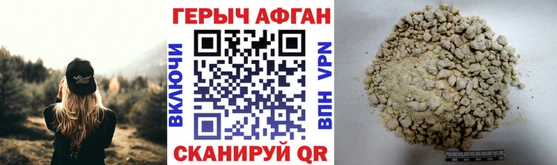 ГЕРОИН гречка  где купить наркоту  Карасук 