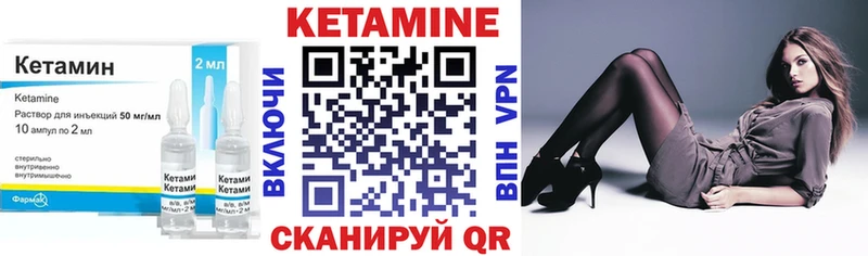 где купить наркотик  Карасук  Кетамин VHQ 