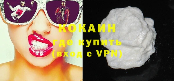 COCAINE Надым
