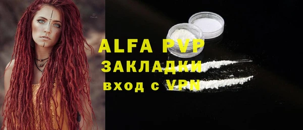 MDMA Навашино