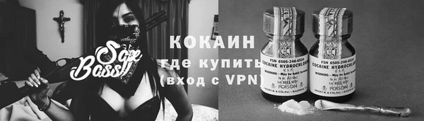 COCAINE Надым