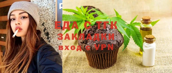 MDMA Навашино