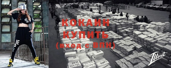 MDMA Навашино