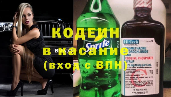 COCAINE Надым