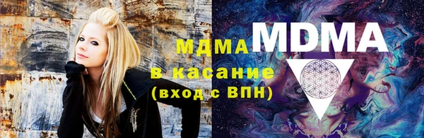 молекула духа Елабуга