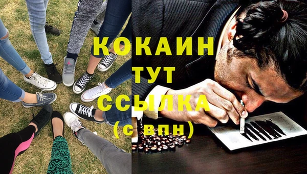 COCAINE Надым