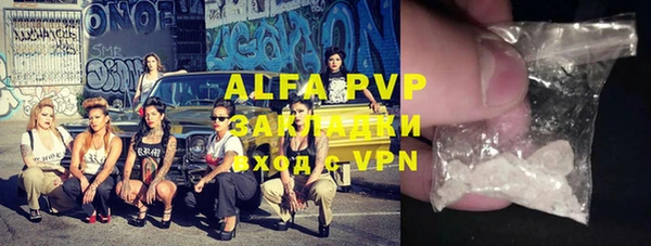 таблы Наволоки