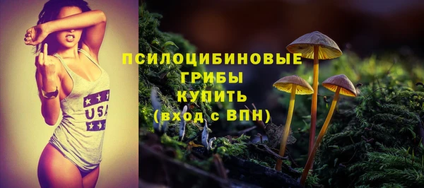 MDMA Навашино