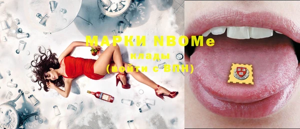 COCAINE Надым