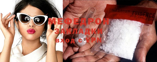 MDMA Навашино