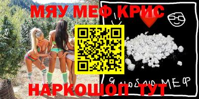 ГАЛЛЮЦИНОГЕННЫЕ ГРИБЫ Бийск