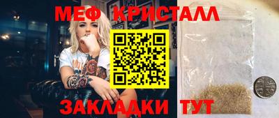 соль ск Берёзовский