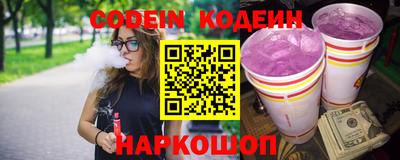 ГАЛЛЮЦИНОГЕННЫЕ ГРИБЫ Бийск
