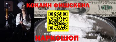 соль ск Берёзовский