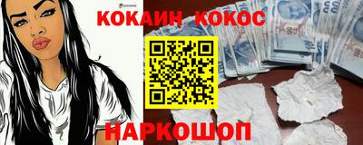 соль ск Берёзовский