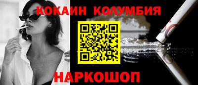 соль ск Берёзовский