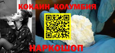 соль ск Берёзовский