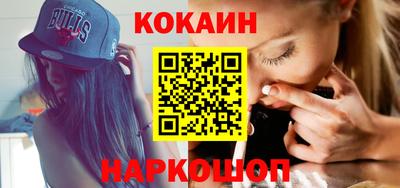 ГАЛЛЮЦИНОГЕННЫЕ ГРИБЫ Бийск