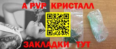 ГАЛЛЮЦИНОГЕННЫЕ ГРИБЫ Бийск
