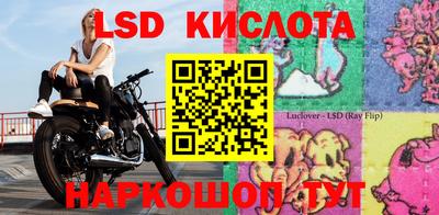 соль ск Берёзовский