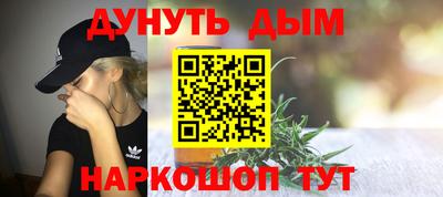 соль ск Берёзовский