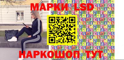 спайс Беслан