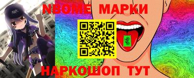 ГАЛЛЮЦИНОГЕННЫЕ ГРИБЫ Бийск