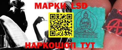 соль ск Берёзовский