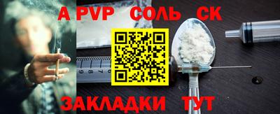 ГАЛЛЮЦИНОГЕННЫЕ ГРИБЫ Бийск