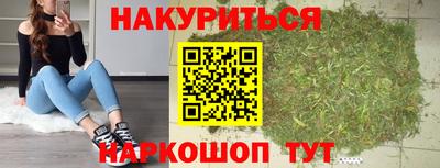 спайс Беслан