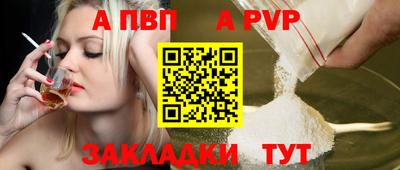 соль ск Берёзовский