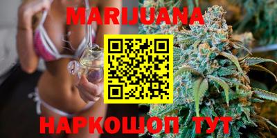 ГАЛЛЮЦИНОГЕННЫЕ ГРИБЫ Бийск