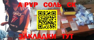 первитин Янаул