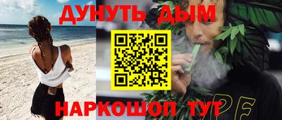 спайс Беслан