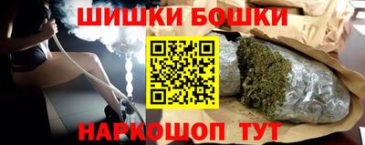 ГАЛЛЮЦИНОГЕННЫЕ ГРИБЫ Бийск