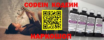 спайс Беслан