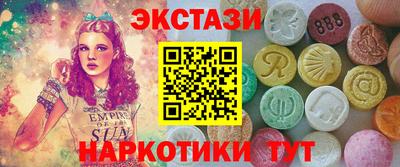 ГАЛЛЮЦИНОГЕННЫЕ ГРИБЫ Бийск