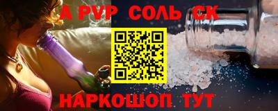 ГАЛЛЮЦИНОГЕННЫЕ ГРИБЫ Бийск