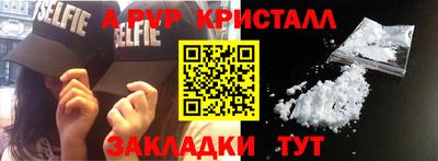 ГАЛЛЮЦИНОГЕННЫЕ ГРИБЫ Бийск