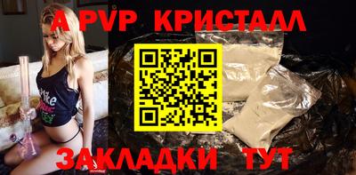 ГАЛЛЮЦИНОГЕННЫЕ ГРИБЫ Бийск