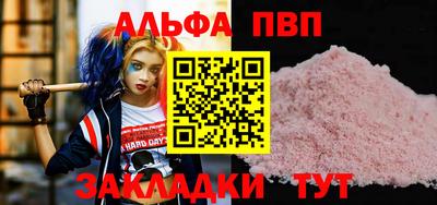 ГАЛЛЮЦИНОГЕННЫЕ ГРИБЫ Бийск