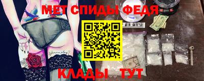 соль ск Берёзовский