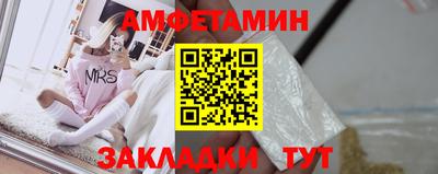 соль ск Берёзовский